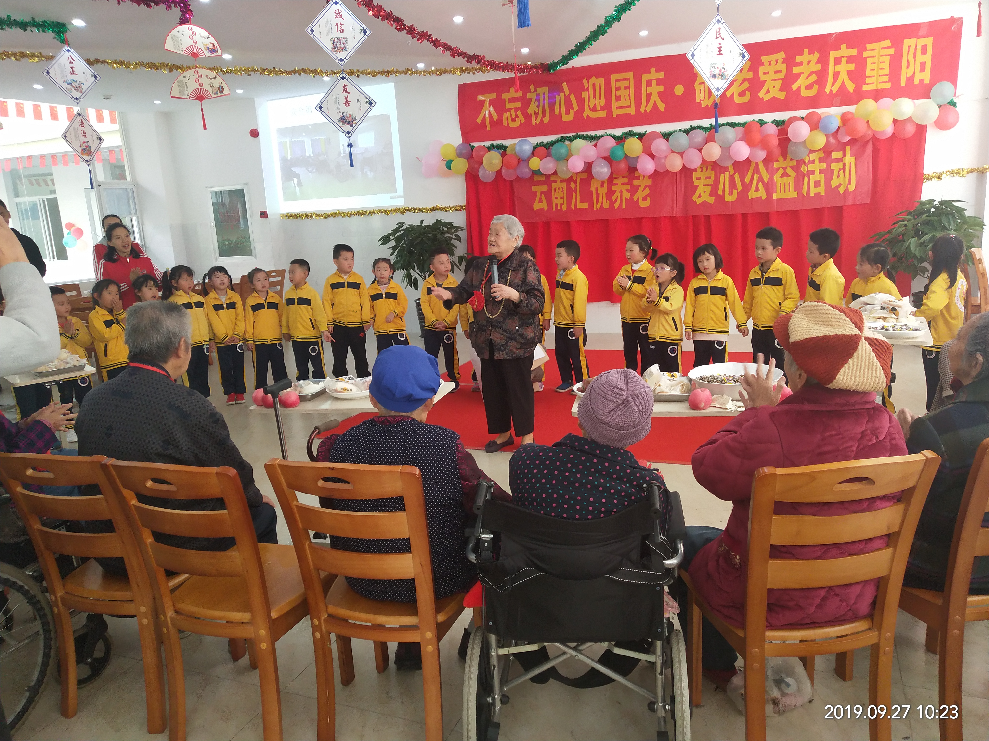 將愛(ài)進(jìn)行到底