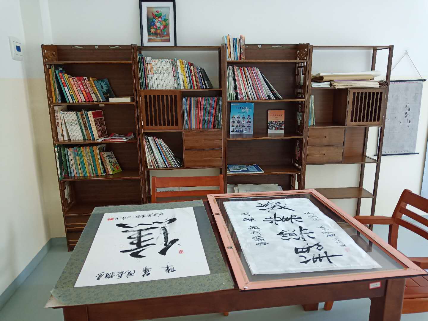 書(shū)法室