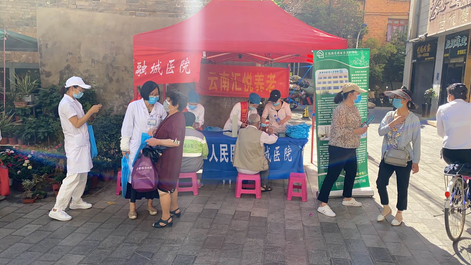 我院聯(lián)合昆明市第二人民醫(yī)院融城老年病醫(yī)院開展義診活動(dòng)