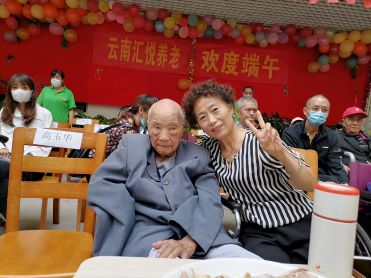 粽子飄香，五月端陽，匯悅養(yǎng)老，歡聚一堂