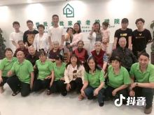 幸福晚年從匯悅開始